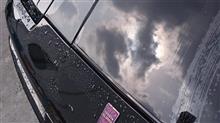 洗車日和・・・でも不具合も? 洗車日和・・・でも不具合も?