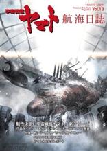 神々との戦い 神々との戦い