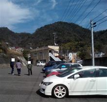 tss自動車部 3月オフ会 tss自動車部 3月オフ会