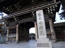 柴又帝釈天 柴又帝釈天