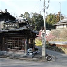 晴れの日にプチドライブ ~月ヶ瀬梅林訪問記~ 晴れの日にプチドライブ ~月ヶ瀬梅林訪問記~