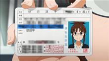 更新しました 更新しました