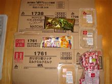 詰め放題~食べ放題 詰め放題~食べ放題