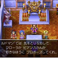 懐ゲー『ドラクエ5』スマホ版 運命の3択…。 懐ゲー『ドラクエ5』スマホ版 運命の3択…。