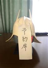 マーチ東海ミーティングに参加してきました! マーチ東海ミーティングに参加してきました!
