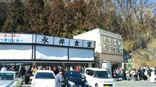 グンマークルクルTRG( ‘-^ )b グンマークルクルTRG( ‘-^ )b