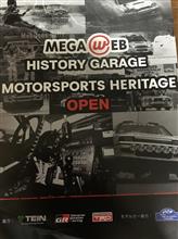 TOYOTA MEGAWEBに行って来ました! TOYOTA MEGAWEBに行って来ました!