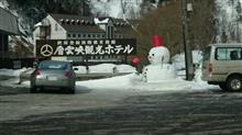 ひっきーが久々の温泉旅行 ひっきーが久々の温泉旅行