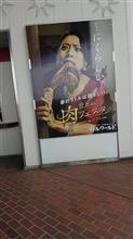 日曜日 日曜日