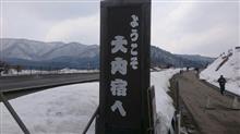ネギで食す! ネギで食す!