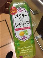 パクチーはお好き❓ パクチーはお好き❓