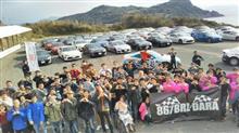 86BRZ☆SONIC最高に盛り上がったよ〜〜(*´꒳`*) 〜4月2日のお花見オフ会告知あり!〜 86BRZ☆SONIC最高に盛り上がったよ〜〜(*´꒳`*) 〜4月2日のお花見オフ会告知あり!〜