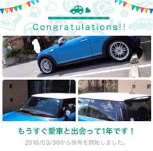 愛車と出会って1年! 愛車と出会って1年!