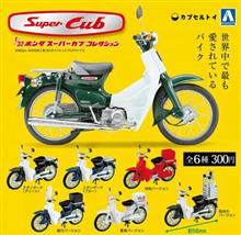 ダブった時は… ダブった時は…