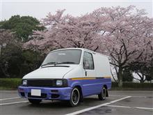 デリボーイを売却してきました デリボーイを売却してきました