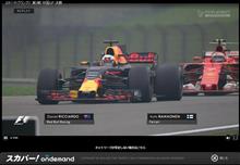 F1 中国GP う~ん、バトルが濃いぜ!!! F1 中国GP う~ん、バトルが濃いぜ!!!