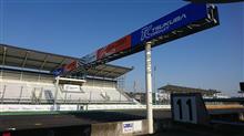 (23:30ちょっと訂正)TC2000ファミ走でとうとう (23:30ちょっと訂正)TC2000ファミ走でとうとう