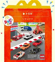トミカ ハッピーセット トミカ ハッピーセット