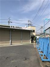 京都と奈良のギャルソンイベントへ行く(=゚ω゚)ノ 京都と奈良のギャルソンイベントへ行く(=゚ω゚)ノ