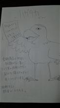 久しぶりな嫁の落描き 久しぶりな嫁の落描き