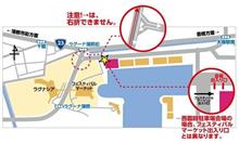 ☆ 第8回club alphard全国オフin ラグーナ蒲郡 ☆ ☆ 第8回club alphard全国オフin ラグーナ蒲郡 ☆