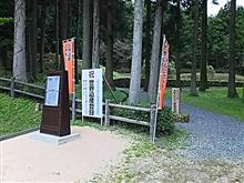 世界遺産訪問 世界遺産訪問