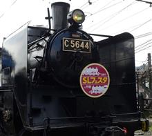 2017年3月 関東遠征その2 2017年3月 関東遠征その2