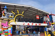 突撃!!レゴランド ジャパン 突撃!!レゴランド ジャパン