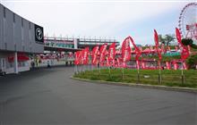 2017NGKスパークプラグ鈴鹿2&4を見てきました(=゚ω゚)ノ 2017NGKスパークプラグ鈴鹿2&4を見てきました(=゚ω゚)ノ