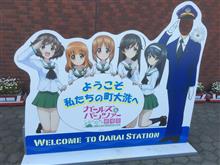 連休2日目までの出来事Part2 連休2日目までの出来事Part2