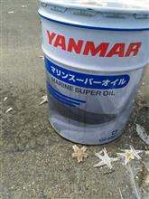 オイル交換終了 オイル交換終了