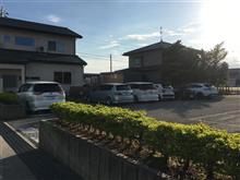 おはようございます。 おはようございます。