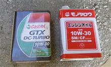 オイル交換 オイル交換