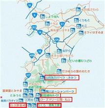 GW後半は渋滞覚悟で千葉最南端そして道の駅めぐり GW後半は渋滞覚悟で千葉最南端そして道の駅めぐり
