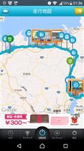 2017GWもあと二日ですね 2017GWもあと二日ですね