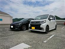 プチオフ♪ プチオフ♪