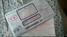 自動車税 自動車税