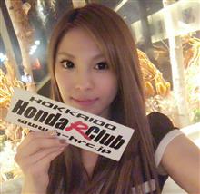 HRC主催「美唄焼き鳥&美瑛青い池ツーリング」開催♪ HRC主催「美唄焼き鳥&美瑛青い池ツーリング」開催♪