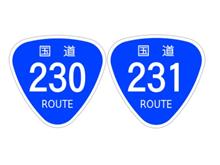 GWドライブ札幌編: 国道230&231 GWドライブ札幌編: 国道230&231