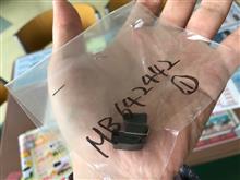 フューエルリッドのバネ交換とエアコン洗浄 フューエルリッドのバネ交換とエアコン洗浄