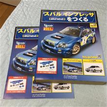 アシェット インプレッサ アシェット インプレッサ