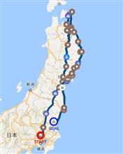 帰省~ 帰省~