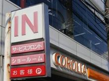 修理が終わった話 修理が終わった話