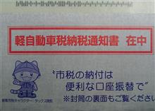 とてもとても…有効な軽量化…! とてもとても…有効な軽量化…!