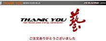 雨の日限定で! 雨の日限定で!