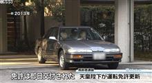 ホンダ インテグラZXi 感想文 ホンダ インテグラZXi 感想文