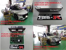 ☆いつもたくさんご利用ありがとうございます。☆今週は町田にて通常営業です。☆どしどしご利用お待ちしております☆ ☆いつもたくさんご利用ありがとうございます。☆今週は町田にて通常営業です。☆どしどしご利用お待ちしております☆