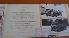 三菱 ありがとうフェア 三菱 ありがとうフェア