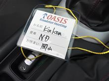 OASIS Roadster Meeting 2017に行ってきました(^ー^)ノ OASIS Roadster Meeting 2017に行ってきました(^ー^)ノ
