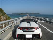合同オフ 角島 秋芳洞 合同オフ 角島 秋芳洞